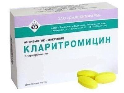 Кларитромицин в таблетках от Дальхифарм