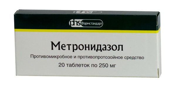 Метронидазол 250 мг